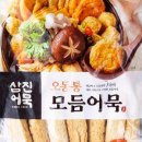 삼진마트 이미지