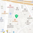 매머드익스프레스 영등포반도아이비밸리점