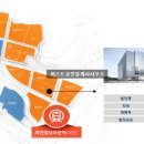 과천지식정보타운공인중개사사무소 이미지