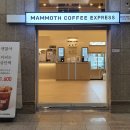 커피익스프레스 이미지