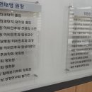 목동서울이비인후과의원 이미지