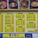 권영미김밥 네이버블로그