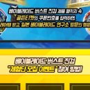 베스트블레이드