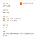 일석목장 이미지