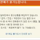 지니중고 이미지