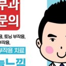 플렉스피부과의원 이미지