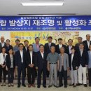 함창농업협동조합 이미지