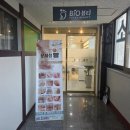 신중동 네일 바이오뷰티 부천점 봄 네일 아트 후기