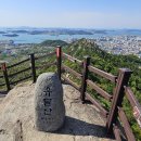 유달산 이미지
