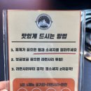 시카고부대찌개 안산중앙점