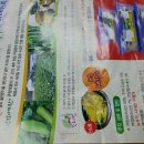 주박농장 이미지