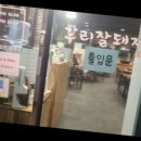 바로잘돼지 이미지