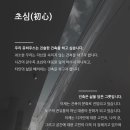 유한건축사사무소 이미지