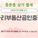 아리공인중개사사무소 이미지