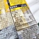 유성씨엔에프(주)