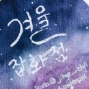 팜잡화점