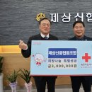 제상