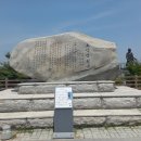 국토정중앙배꼽마을 이미지