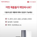 둔산 하이마트 이미지