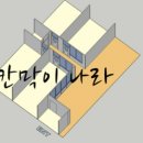 푸르넷 사동학원~사동초등학교 이미지