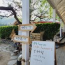 성풍농원 이미지