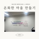 봉선2동 행정복지센터 네이버블로그