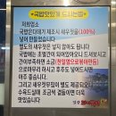 일광해수욕장1 | [부산] 기장 맛집 추천 일광돼지국밥 일광해수욕장점 솔직 후기(아이와)