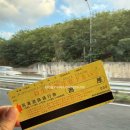 다문주유소 | [오키나와] 🇯🇵 여행 첫날 코스 : 렌트카 픽업 완벽 정리, 국제거리 점심&amp;디저트 (+ 오키나와 사자상의...