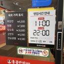 시흥 은계 중식 맛집 &#39;홍콩반점 0410 시흥 은계점&#39;