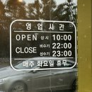 중문동-10 | 색달그때그집 | 제주 중문 맛집 흑돼지 김치찌개 점심특선 1만원 무한리필 후기