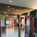 익산백두산한의원 이미지