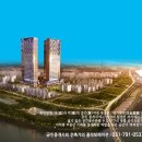 미사중앙공인중개사사무소 이미지