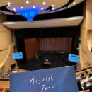 (공연) 히사이시조 영화음악 콘서트 2023 세종 이미지