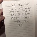 다시 시작하는 일상로그
