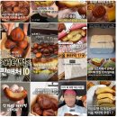 아뜨와 - 용인시 기흥구 | 오산 버터떡!! 오산 고현동 카페 아뜨의 버터떡 후기 🔥