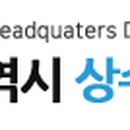 대구광역시상수도사업본부매곡정수사업소 이미지