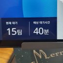 마마롱 이미지