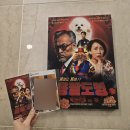 강남 방탈출 용팔도령 오늘의 한 페이지 매장 2인 후기