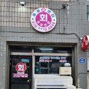 제주딱새우앤연어 - 화성시 동탄반송3길 36-6 | 제주회포장 신선한 해산물 딱새우 찐추천 경성수산