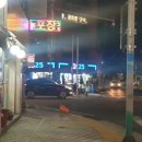 미투나 모텔 이미지