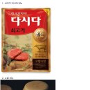 5천만원짜리 냉면 육수 레시피 ㄷㄷ 이미지