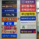 인이태리