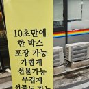 길티쿠키GUILTYCOOKIE | 서구] 대전법원 앞, 이름부터 달달함 최고조인 길티쿠키, Guilty cookie(로얄피칸, 솔트초코...