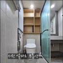 서린엘마르 센트로 뷰 | 중앙동 서린엘마르센트로뷰 오피스텔 전세, 풀옵션