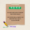 안경박사(장안평점) 네이버블로그