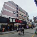 제일락볼링장 이미지