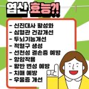 뉴아인약국 이미지