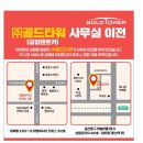 골드렌트카주 이미지
