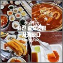 성읍민속마을 공영주차장 | 표선 갈치조림 맛집 성읍민속마을 사계바다 제주표선점