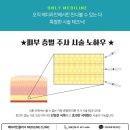 원치메디 이미지